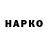 Гашиш 40% ТГК Nazar Mihailov