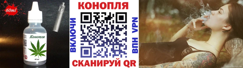 Еда ТГК марихуана  Щёлкино 