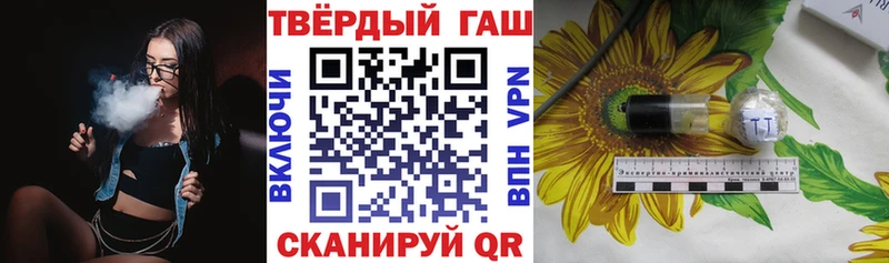 Гашиш убойный  Щёлкино 