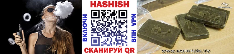 ГАШ AMNESIA HAZE Щёлкино