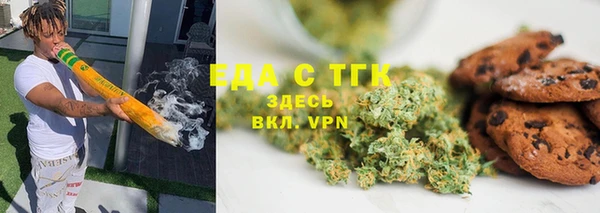 мескалин Покровск