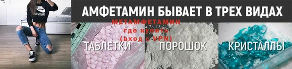соль ск Абаза