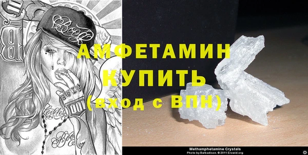 соль ск Абаза