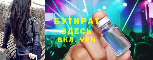 мефедрон Абинск