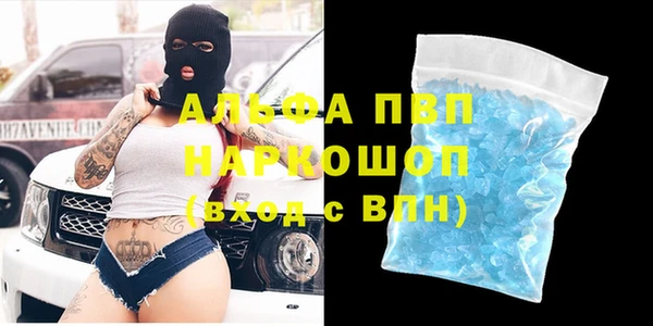 мефедрон Абинск
