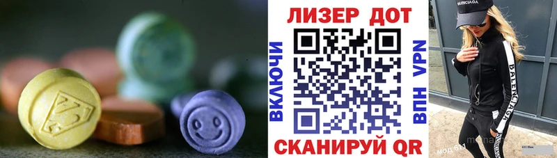 ЛСД экстази ecstasy  Щёлкино 
