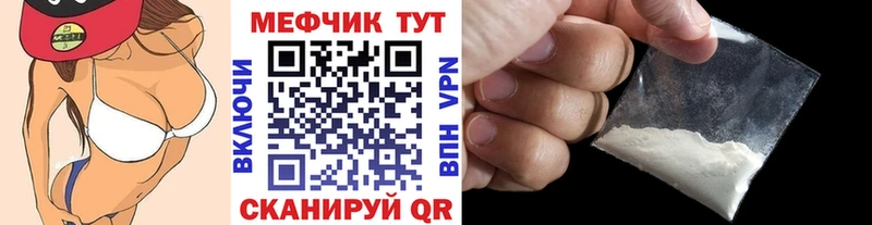 где найти   kraken   Мефедрон VHQ  Щёлкино 